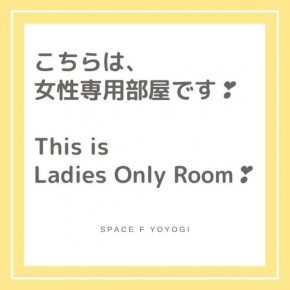 Space F Yoyogi(女性専用)